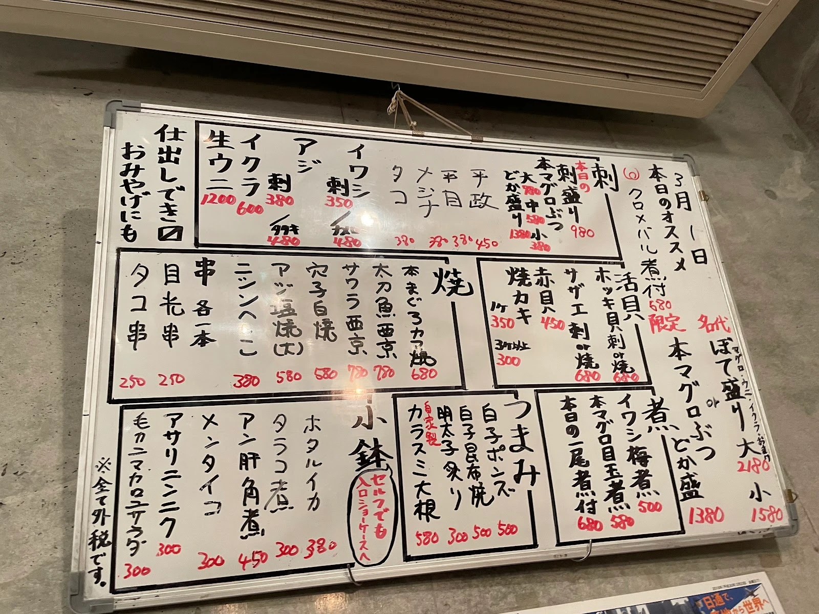 Botefuri Menu photo 5